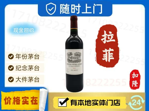 广安回收罗曼尼·康帝红酒空瓶子